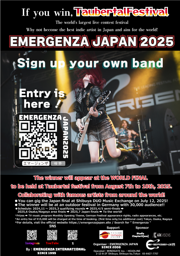 EMERGENZAJAPAN2025Flyer