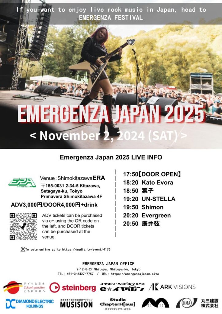 EMERGENZA LIVE INFO 1st